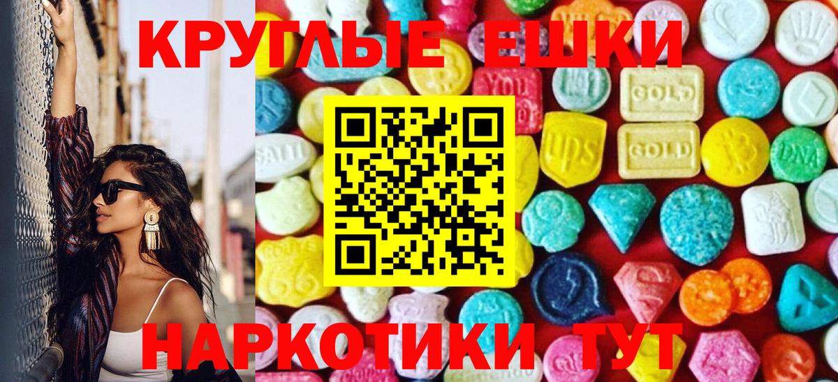 Экстази Дубай Губаха