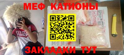 синтетический гашиш Ливны