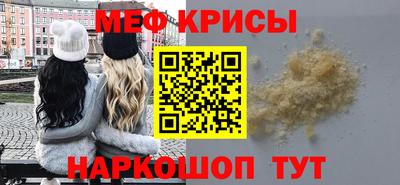 синтетический гашиш Ливны