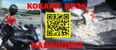 синтетический гашиш Ливны