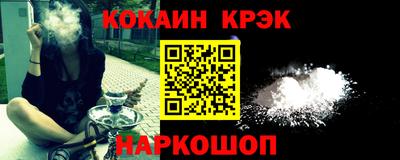 синтетический гашиш Ливны