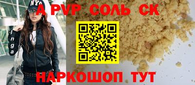 apvp Лесосибирск