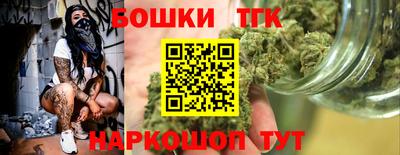 синтетический гашиш Ливны