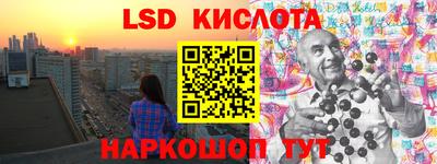 гидропоника Ликино-Дулёво