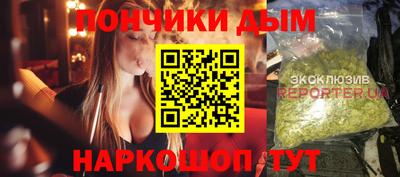 синтетический гашиш Ливны