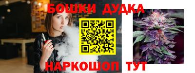 синтетический гашиш Ливны