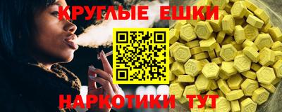 синтетический гашиш Ливны