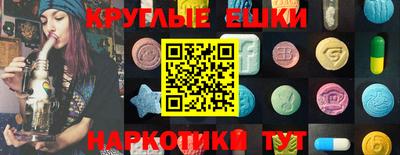 синтетический гашиш Ливны