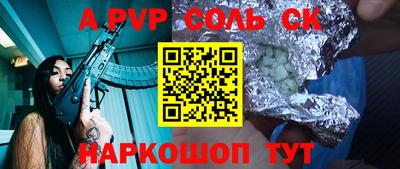 синтетический гашиш Ливны