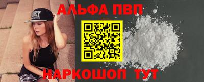 apvp Лесосибирск
