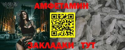 синтетический гашиш Ливны