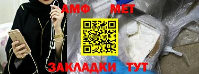 синтетический гашиш Ливны