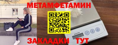 синтетический гашиш Ливны