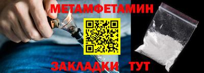 синтетический гашиш Ливны