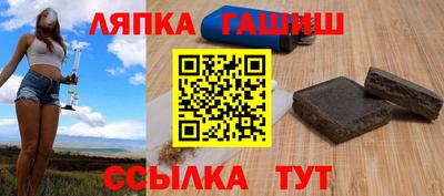 apvp Лесосибирск