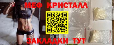 синтетический гашиш Ливны