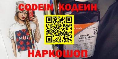 синтетический гашиш Ливны