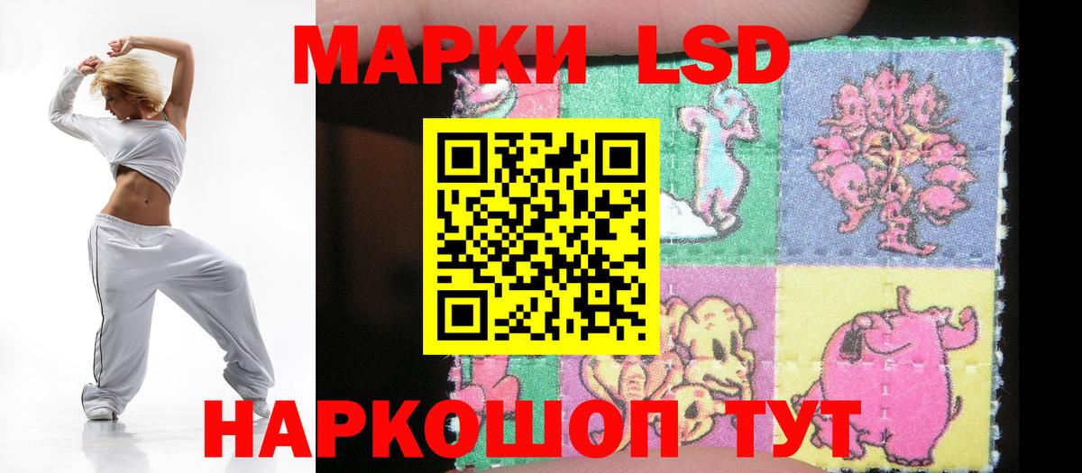 LSD-25 экстази ecstasy  Вход с VPN  LSD-25 экстази  Губаха 