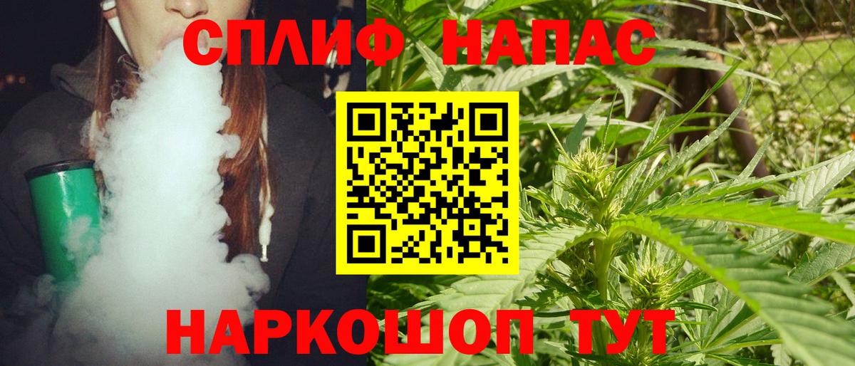 Шишки марихуана VHQ Губаха