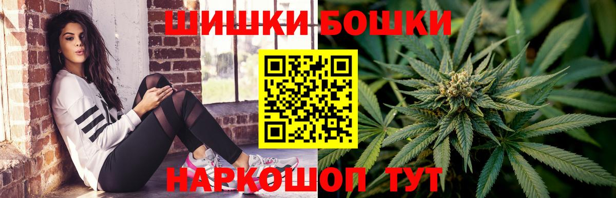 Губаха  Канабис ГИДРОПОН  Канабис THC 21%  Каннабис Amnesia  Вход с VPN 